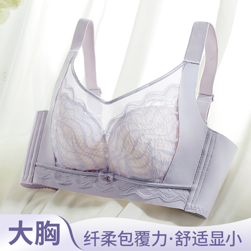 Cotton Bra Everyday - 36-42CD Grote maten bh's Kanten rand