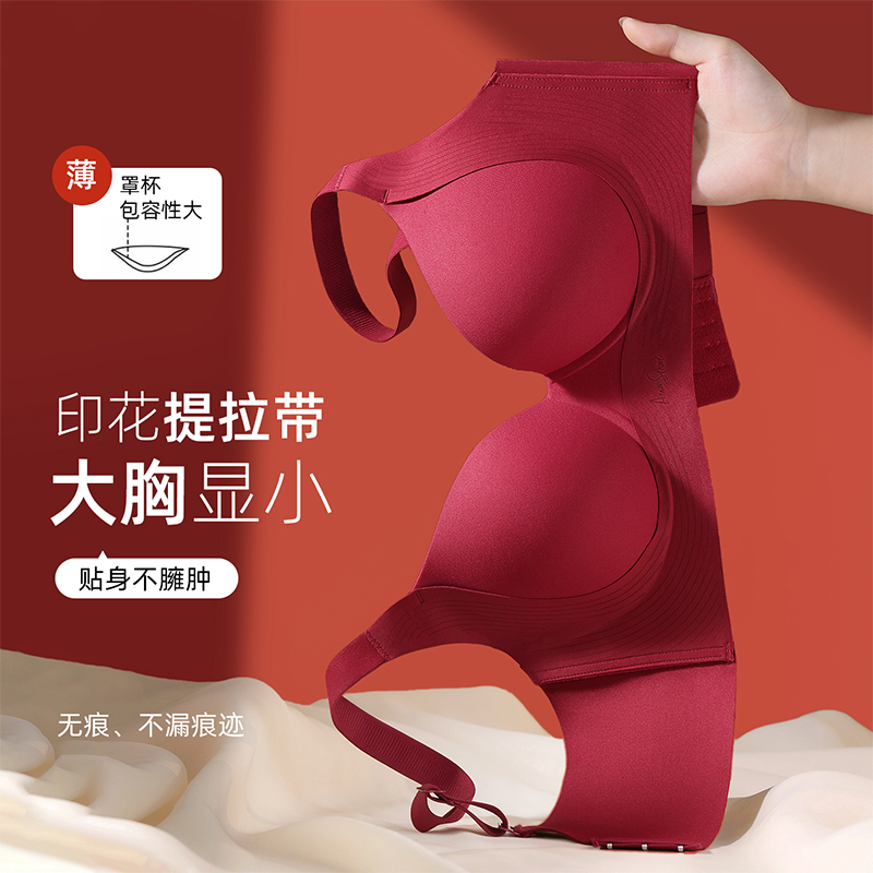 Cotton Bra Everyday - Zachte, ademende bh met borstondersteuning, push-up,