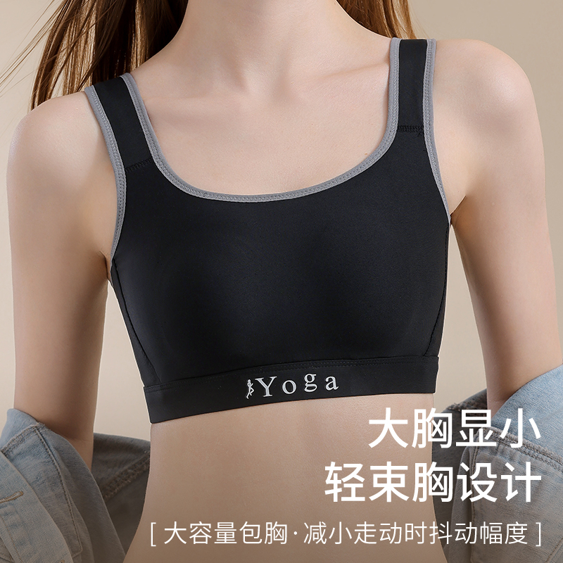 Kleine borst ventileren comfor - Cotton Bra Everyday recensie en prijs